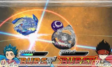 Beyblade Burst (Japan) screen shot game playing